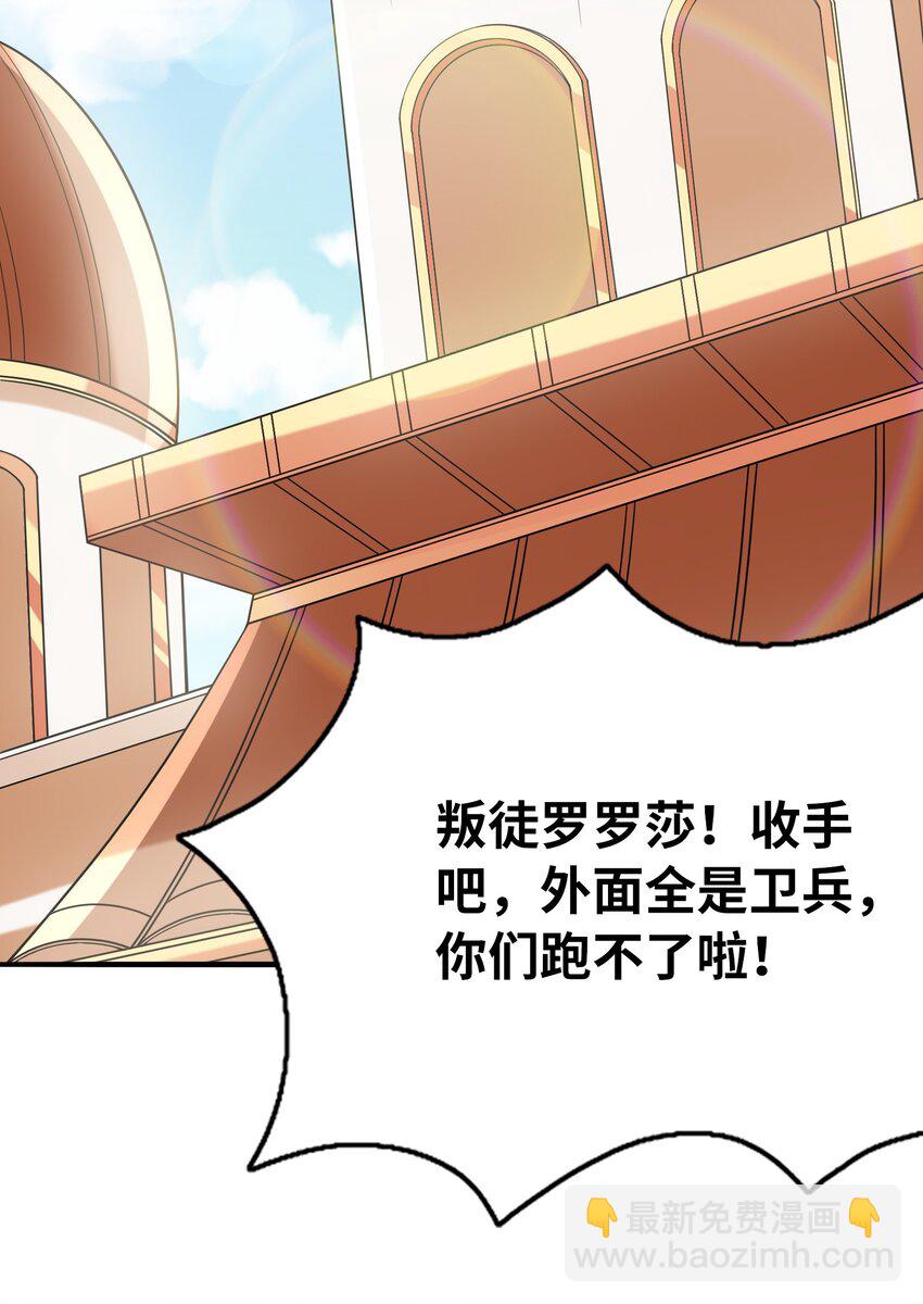 066 新王的诞生(1/2)-第67话