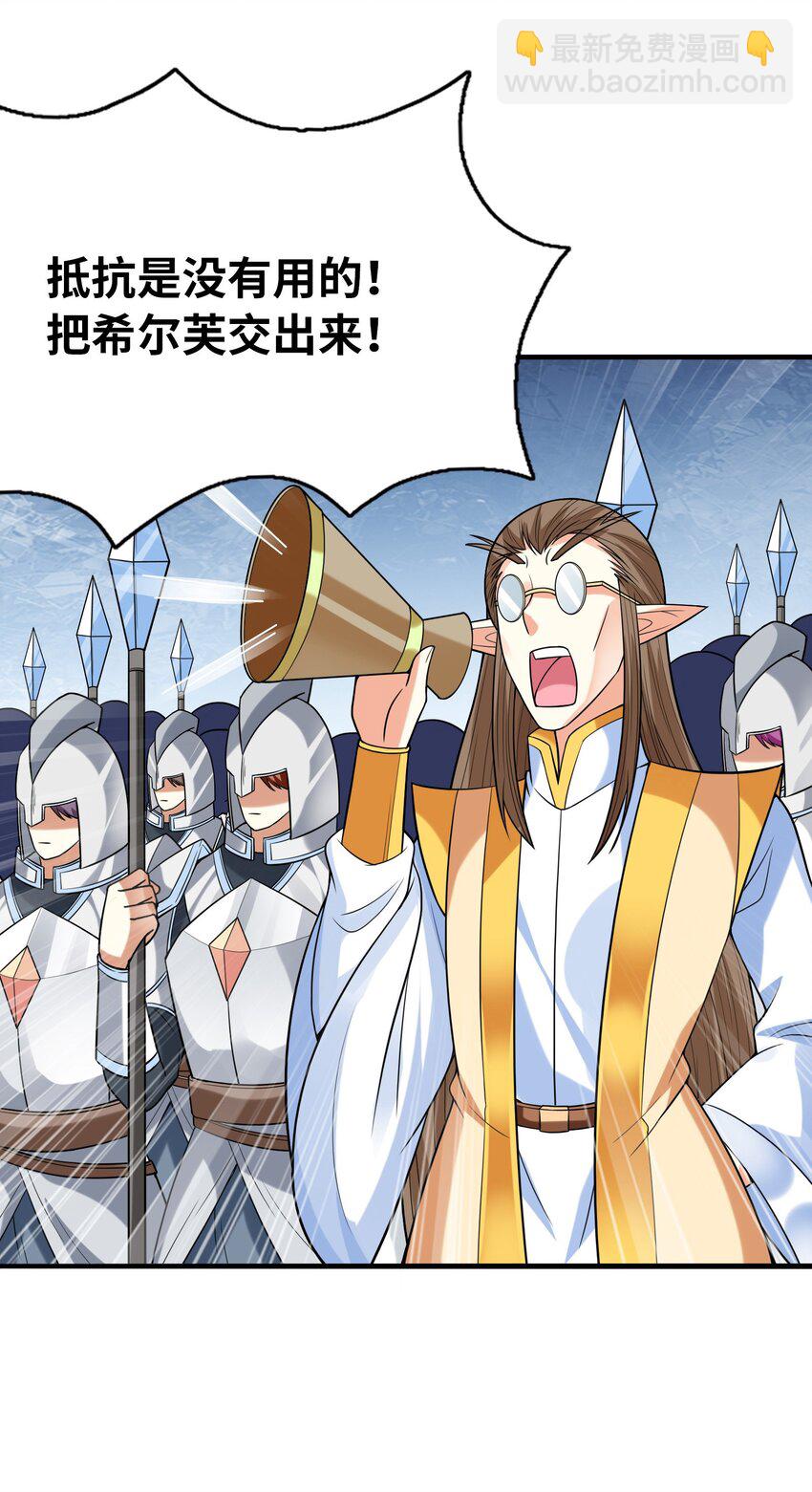 066 新王的诞生(1/2)-第67话