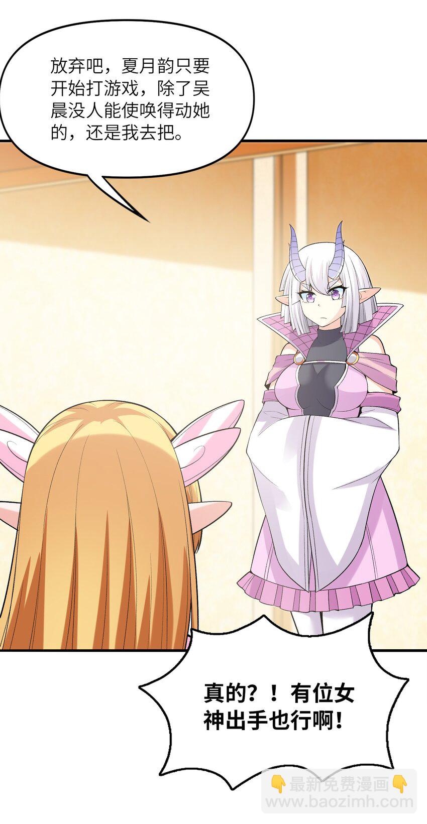 066 新王的诞生(1/2)-第67话