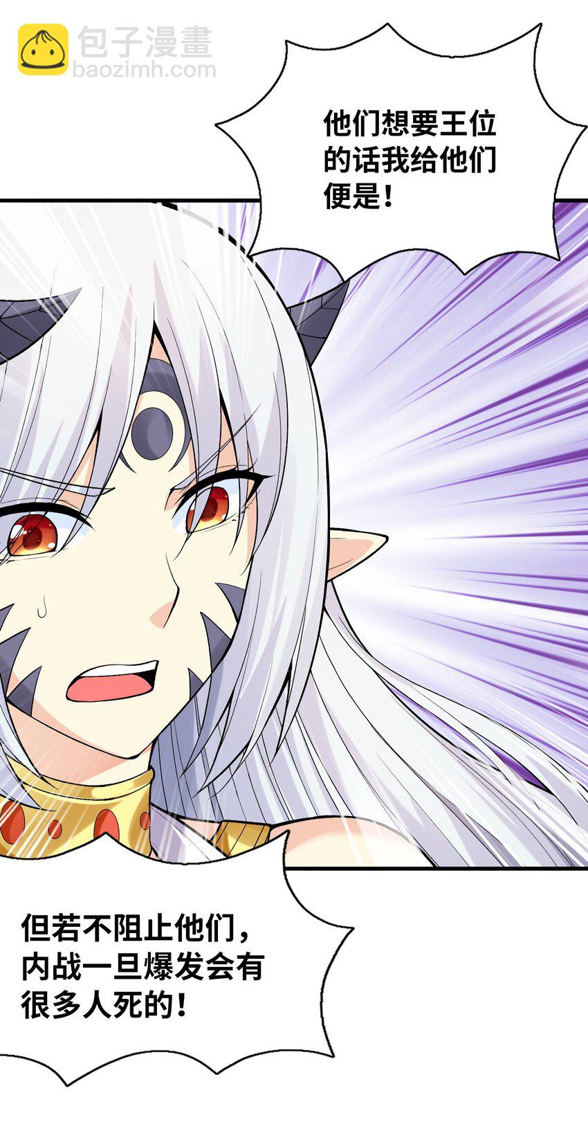 066 新王的诞生(1/2)-第67话