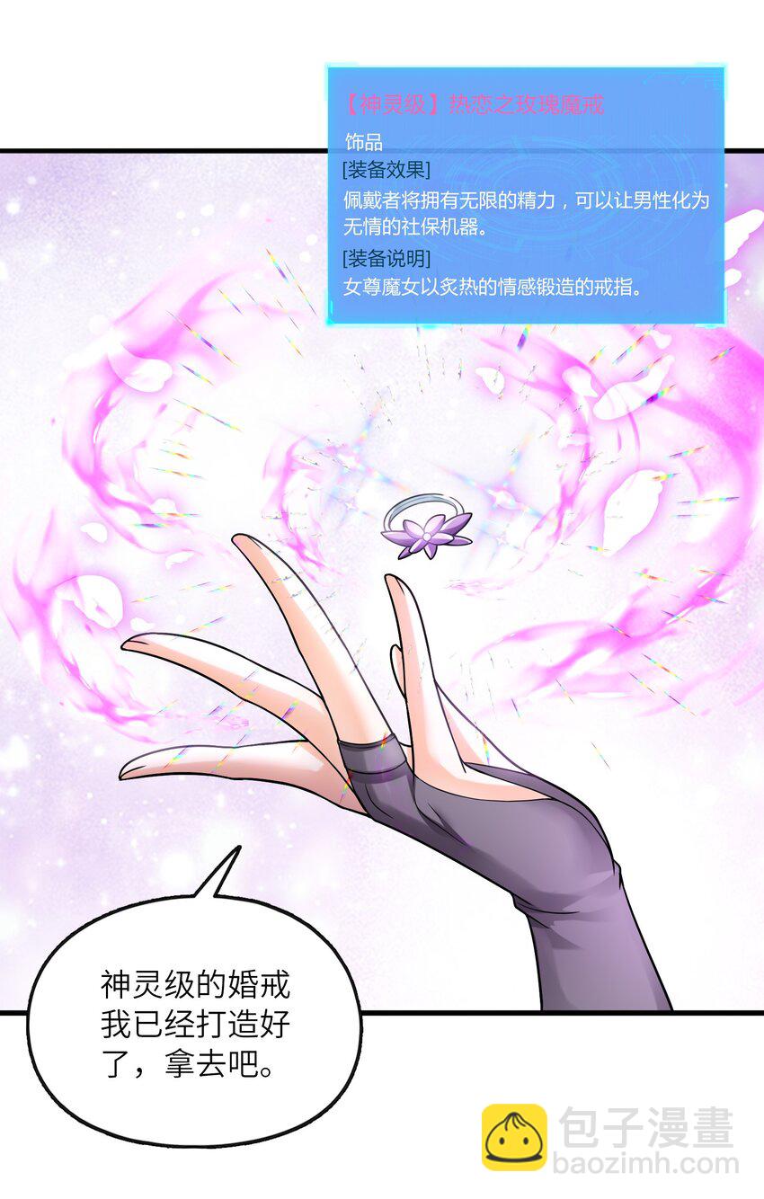 066 新王的诞生(1/2)-第67话