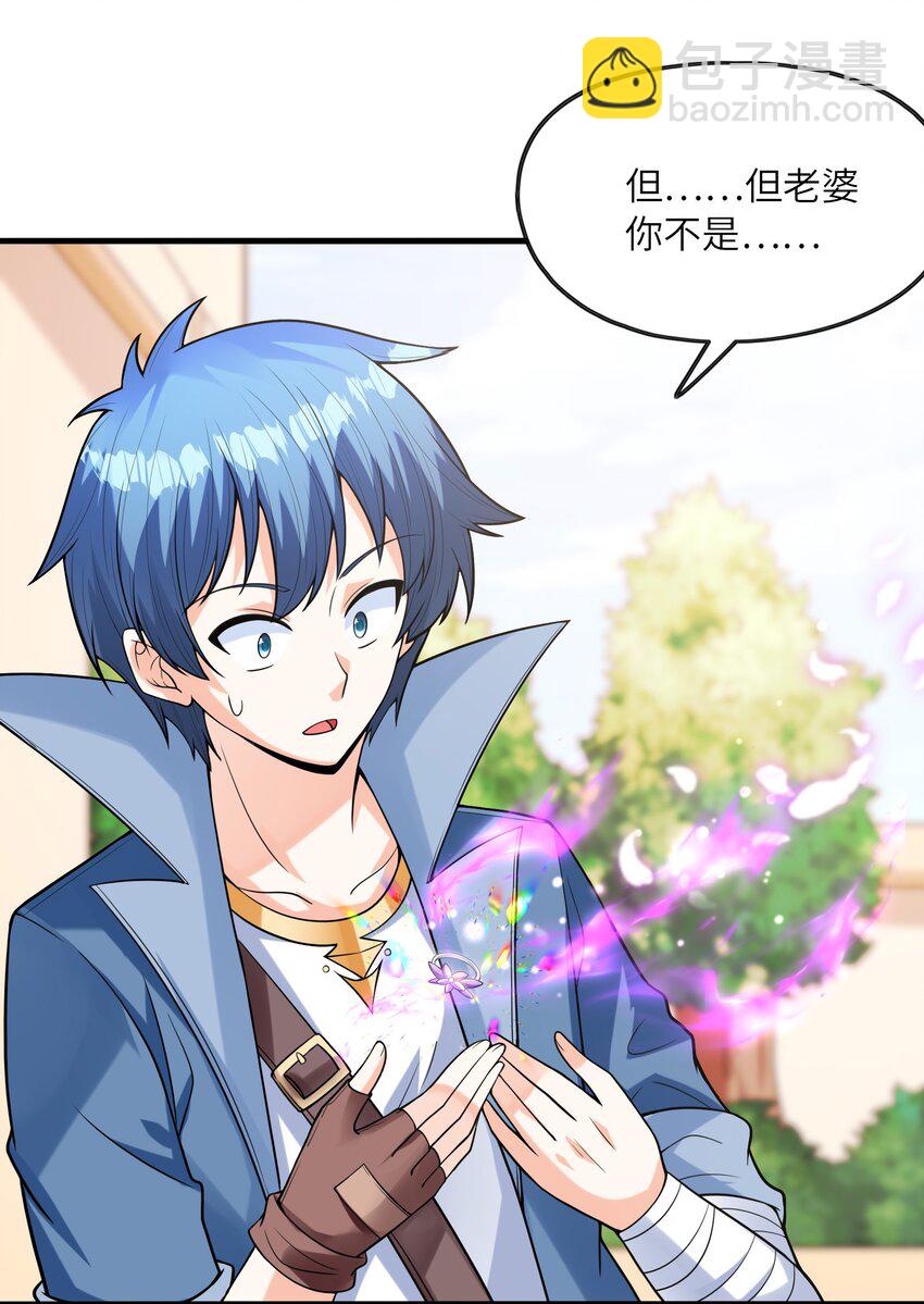 066 新王的诞生(1/2)-第67话