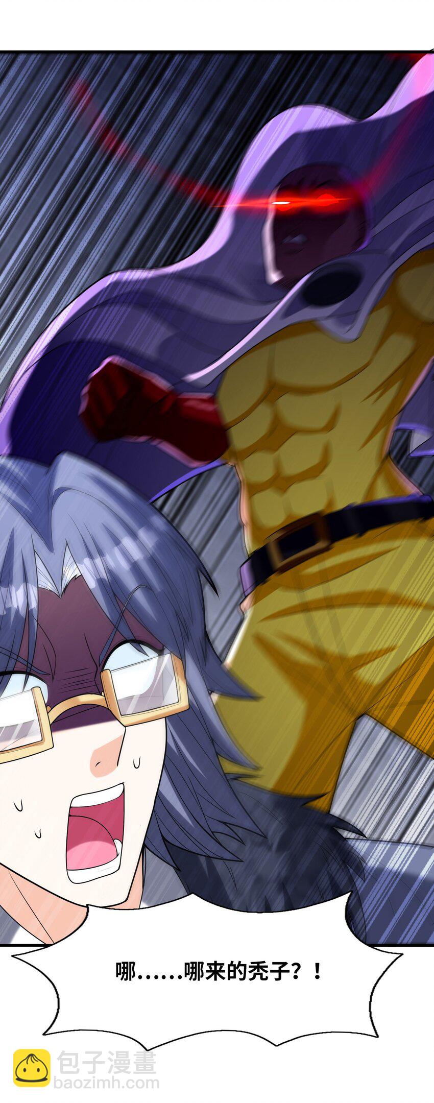 068 屠神装甲(1/2)-第69话