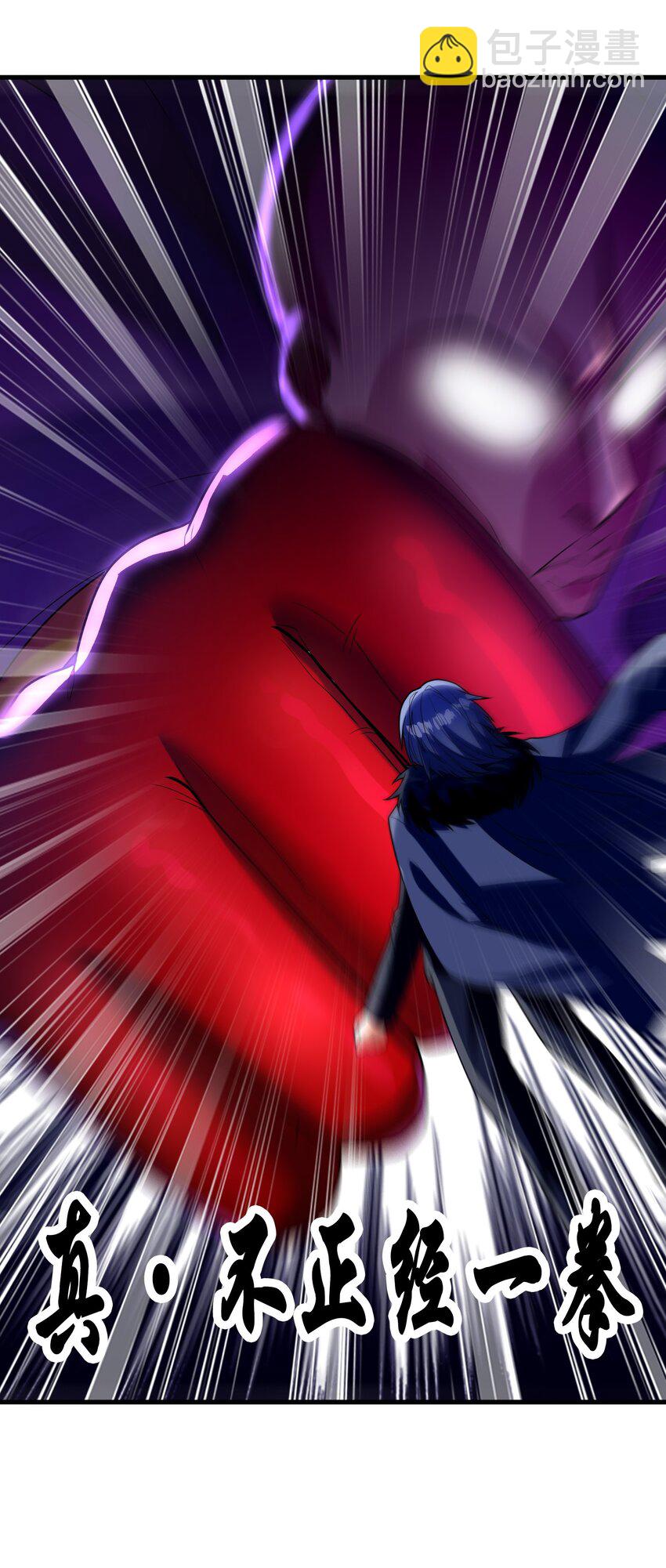 068 屠神装甲(1/2)-第69话