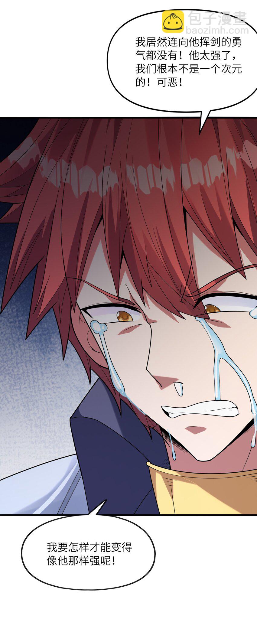 068 屠神装甲(1/2)-第69话