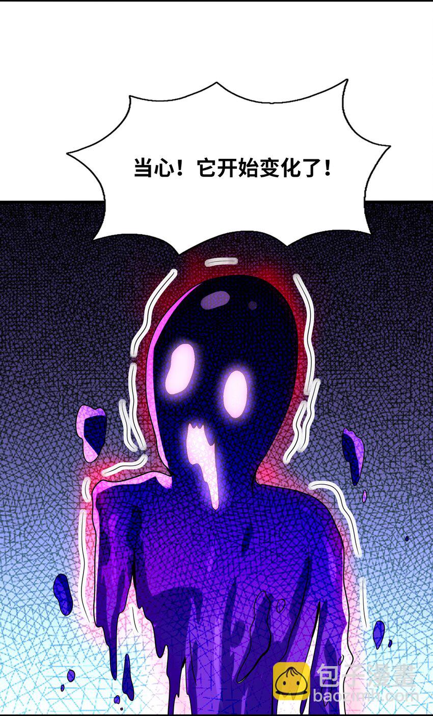 068 屠神装甲(1/2)-第69话