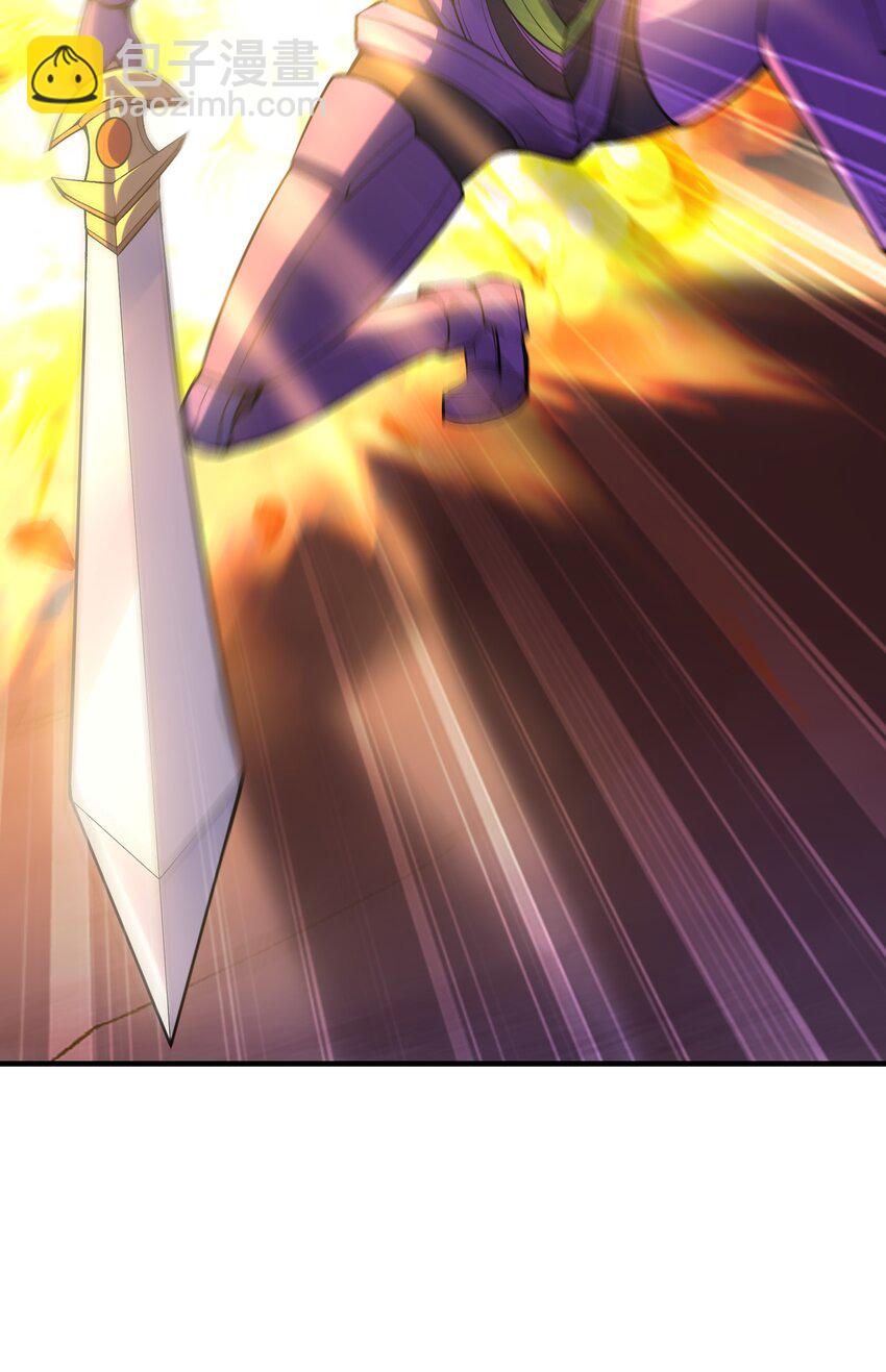 070 超越神之剑(1/2)-第71话