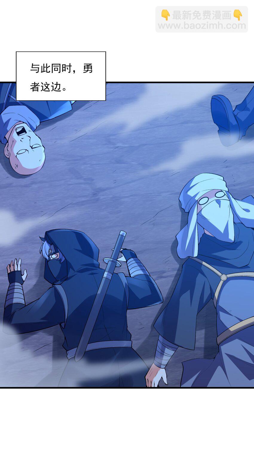 070 超越神之剑(1/2)-第71话