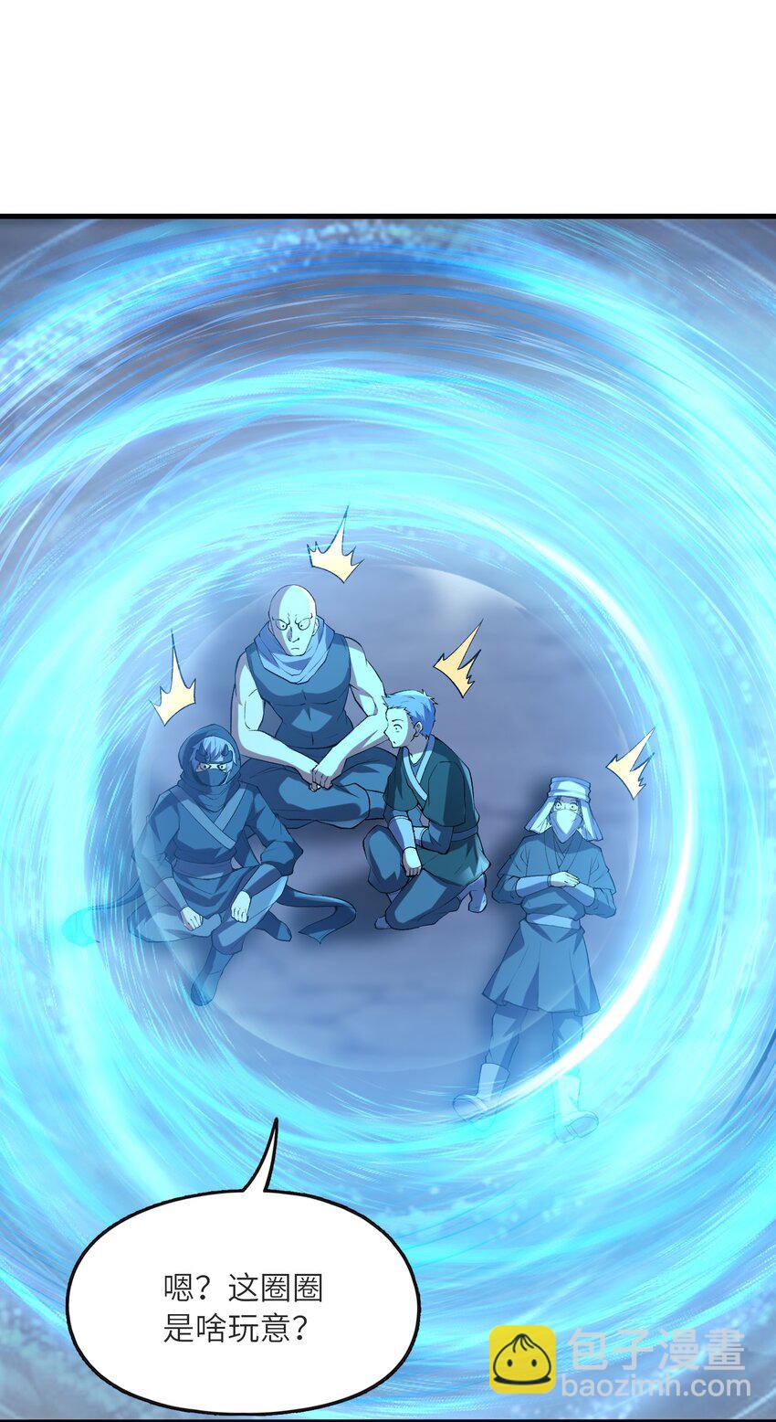 070 超越神之剑(1/2)-第71话