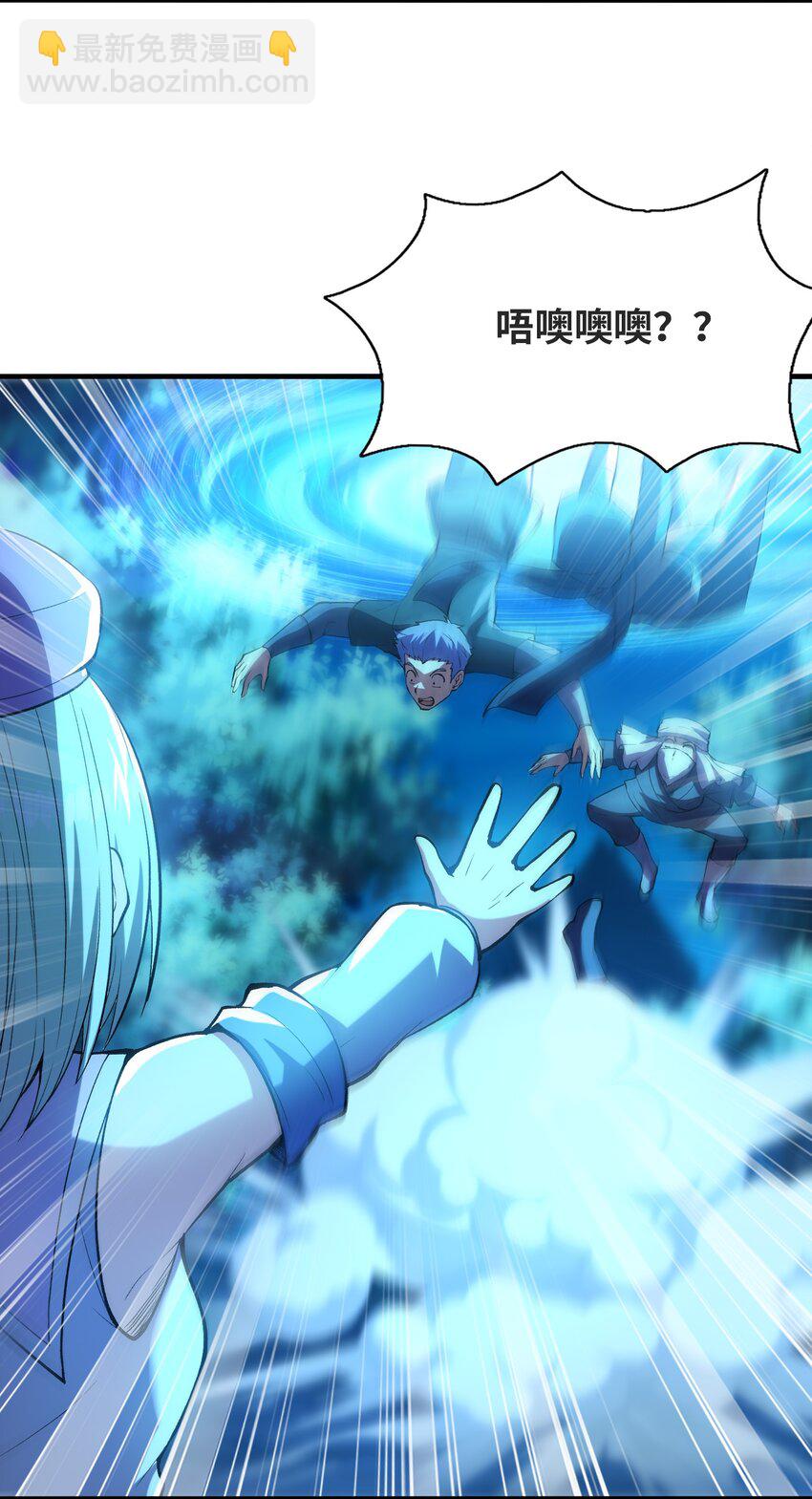 070 超越神之剑(1/2)-第71话