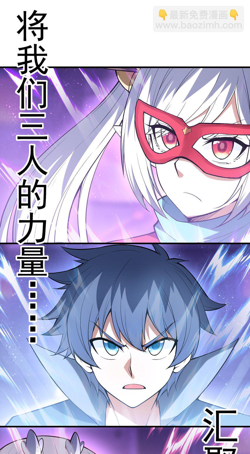 070 超越神之剑(1/2)-第71话