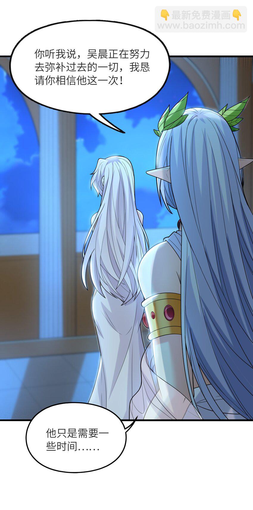 070 超越神之剑(1/2)-第71话