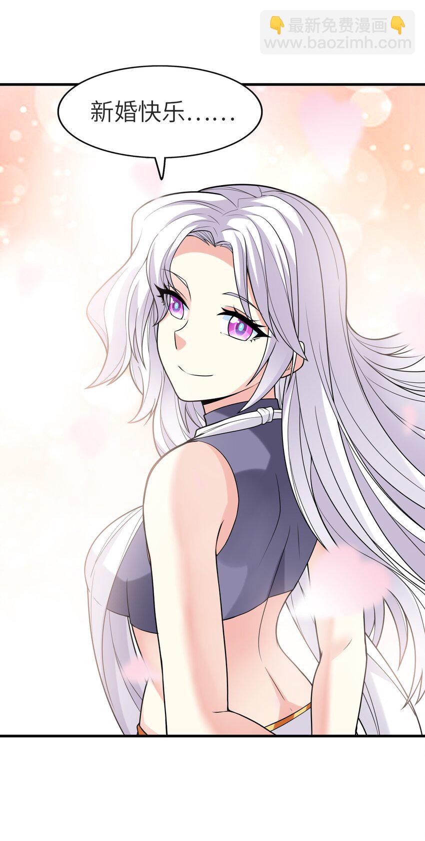 070 超越神之剑(1/2)-第71话