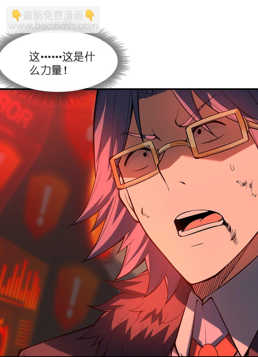 070 超越神之剑(1/2)-第71话