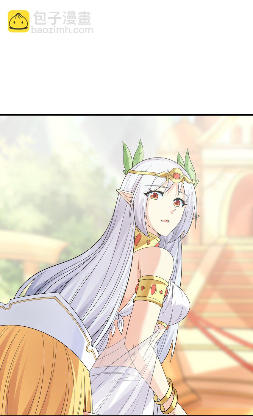 072 希尔芙的试炼(1/2)-第73话