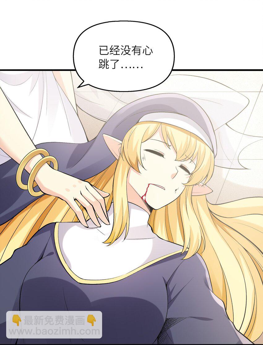 072 希尔芙的试炼(1/2)-第73话