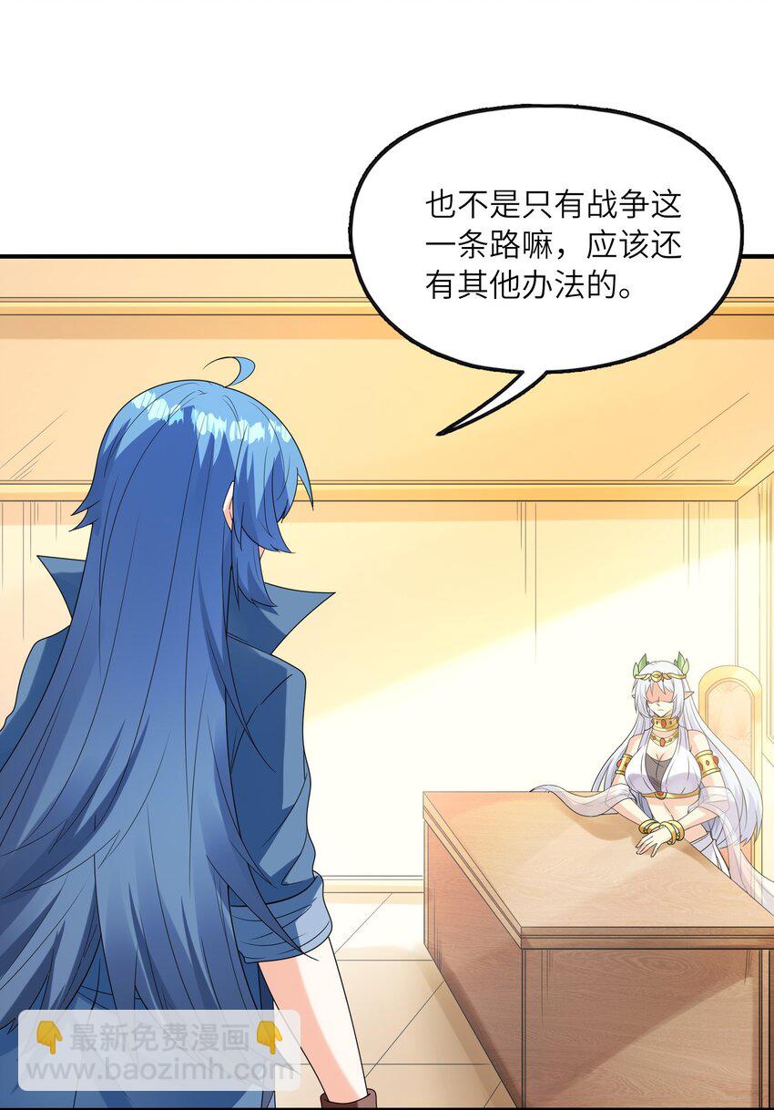 072 希尔芙的试炼(1/2)-第73话