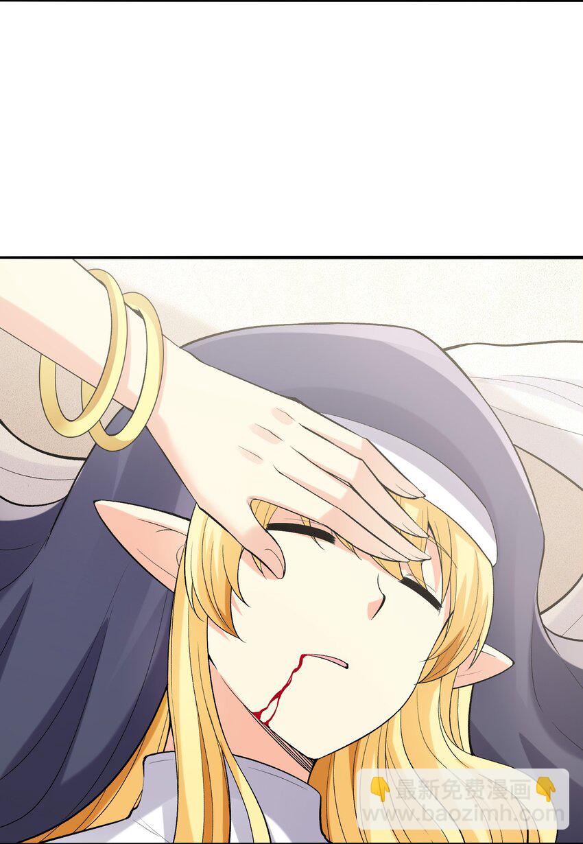 072 希尔芙的试炼(1/2)-第73话