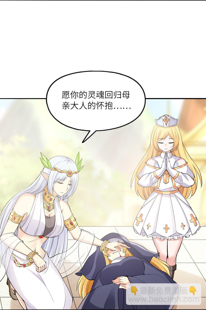 072 希尔芙的试炼(1/2)-第73话