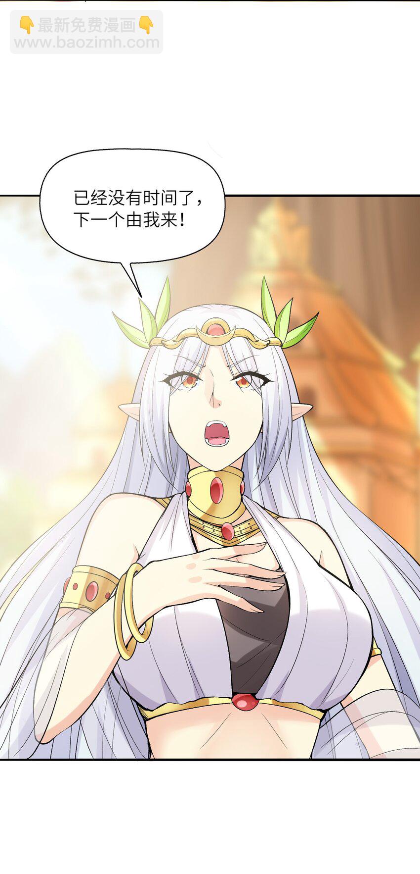 072 希尔芙的试炼(1/2)-第73话