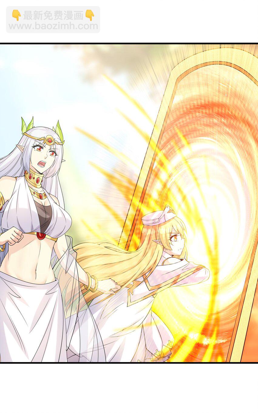 072 希尔芙的试炼(1/2)-第73话