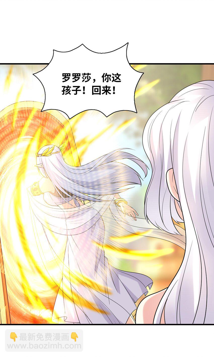 072 希尔芙的试炼(1/2)-第73话