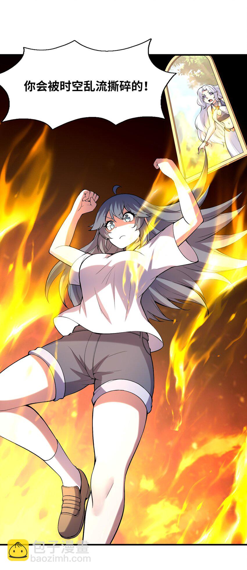 072 希尔芙的试炼(1/2)-第73话