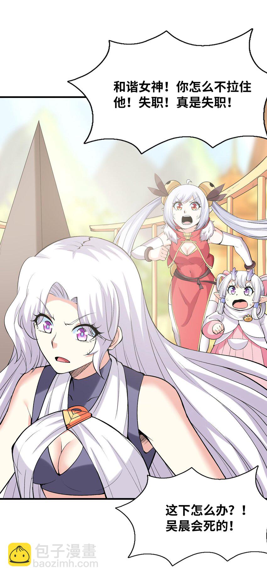 072 希尔芙的试炼(1/2)-第73话