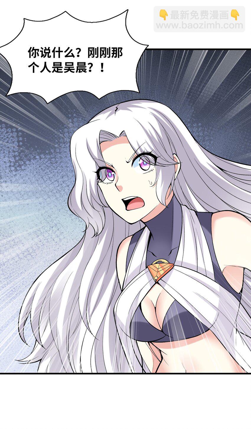 072 希尔芙的试炼(1/2)-第73话