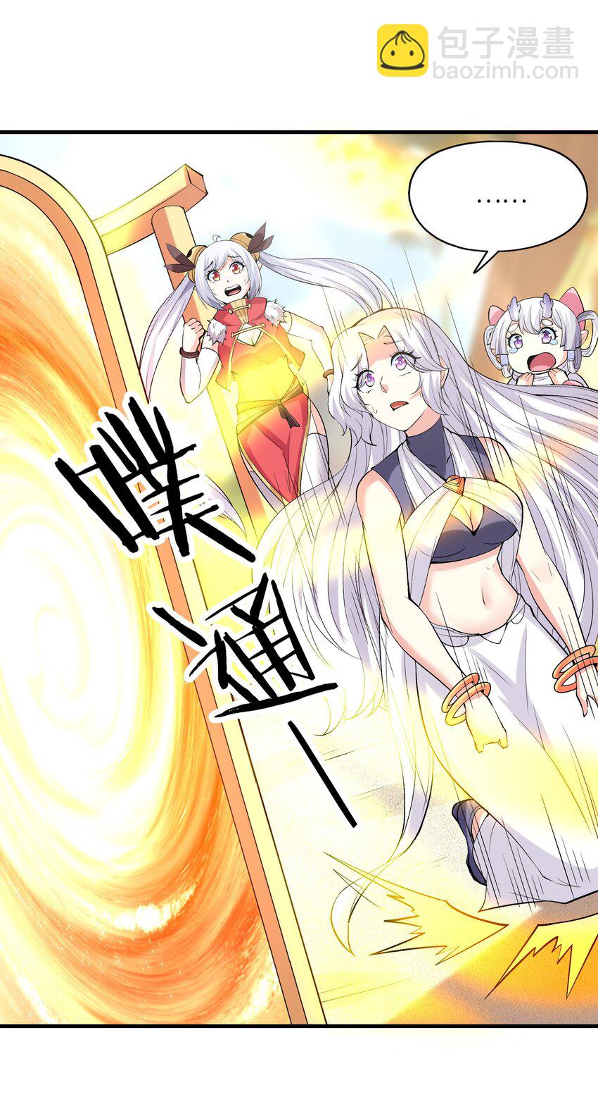 072 希尔芙的试炼(1/2)-第73话