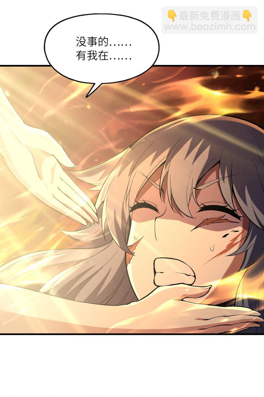 072 希尔芙的试炼(1/2)-第73话