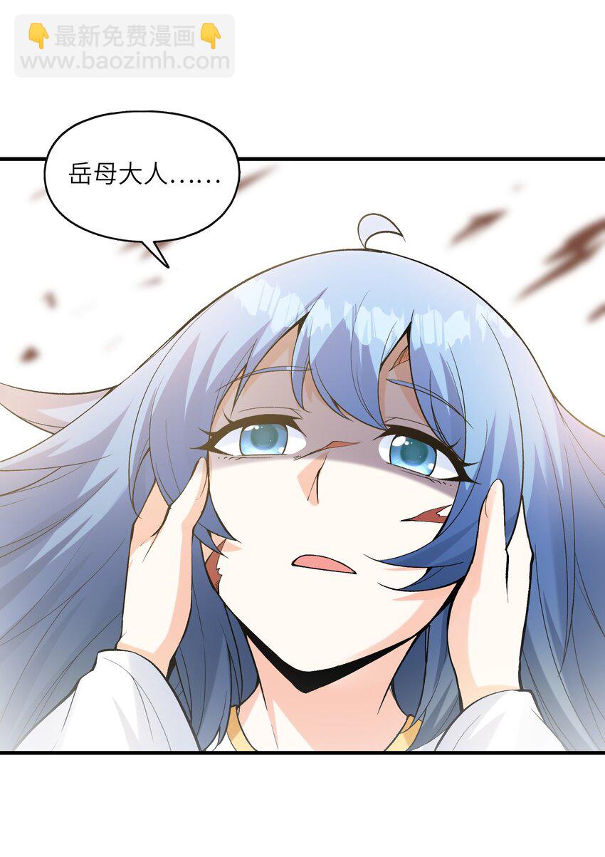 072 希尔芙的试炼(1/2)-第73话