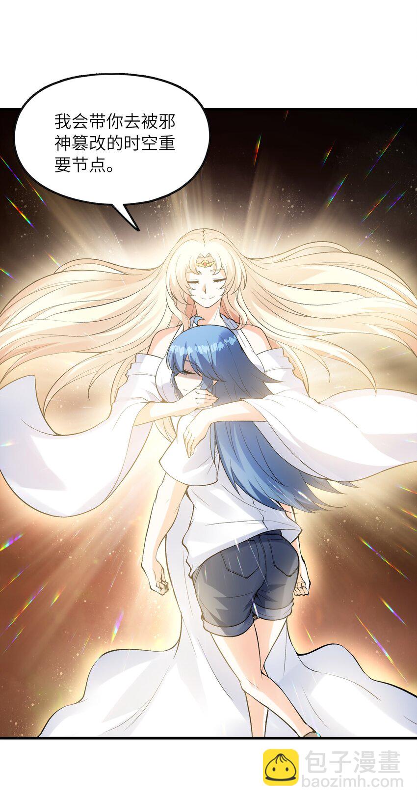 072 希尔芙的试炼(1/2)-第73话