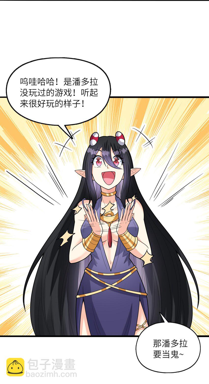 074 初代精灵女神(1/2)-第75话