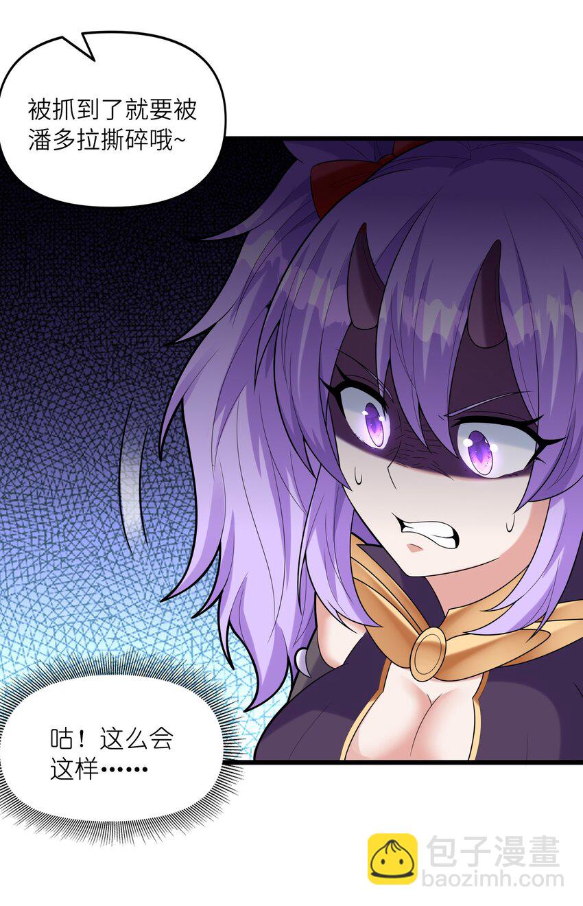 074 初代精灵女神(1/2)-第75话