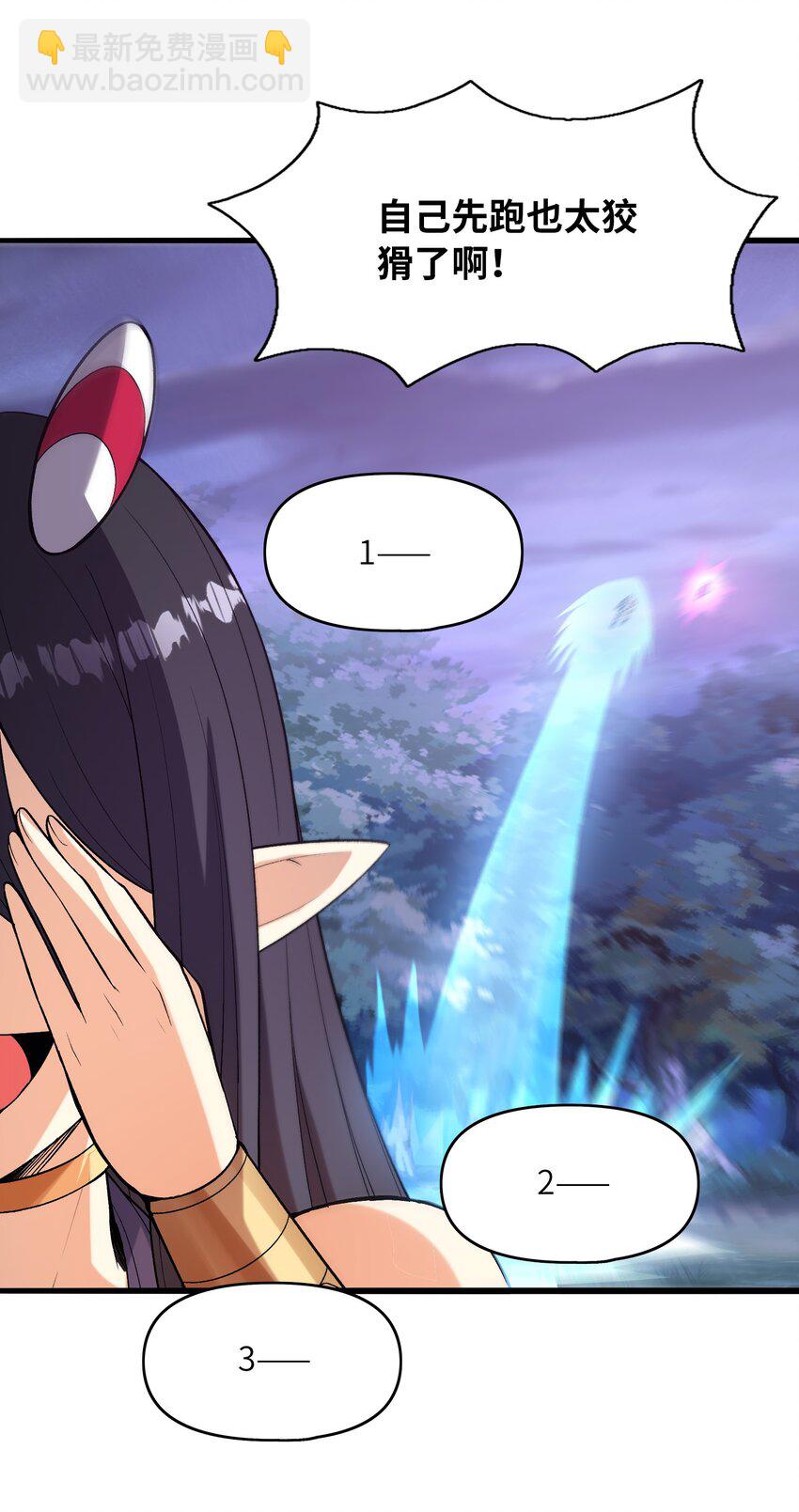 074 初代精灵女神(1/2)-第75话