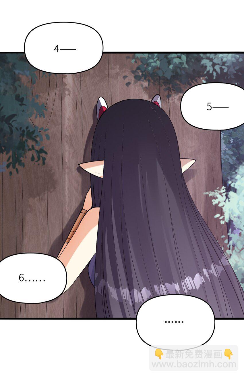 074 初代精灵女神(1/2)-第75话