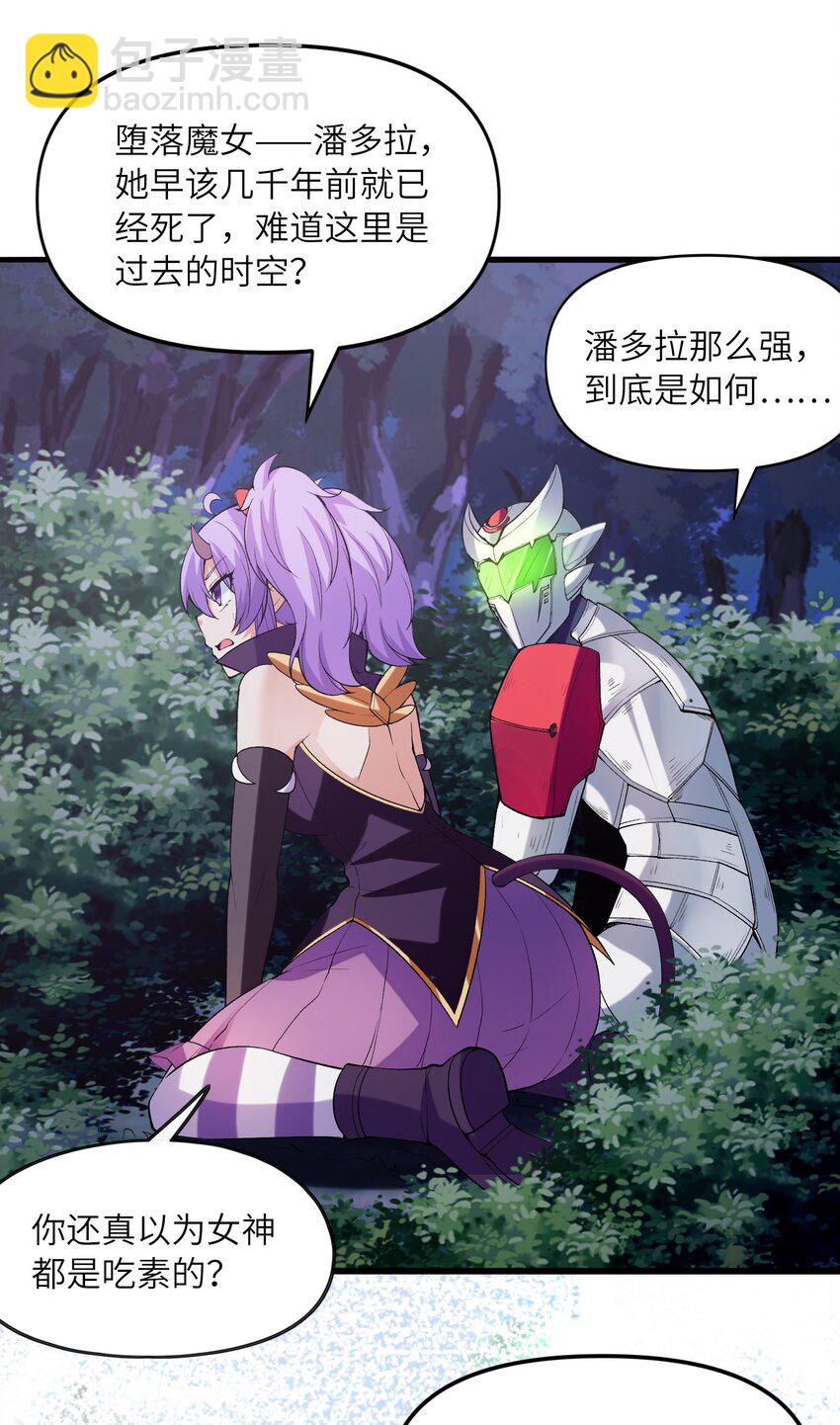 074 初代精灵女神(1/2)-第75话