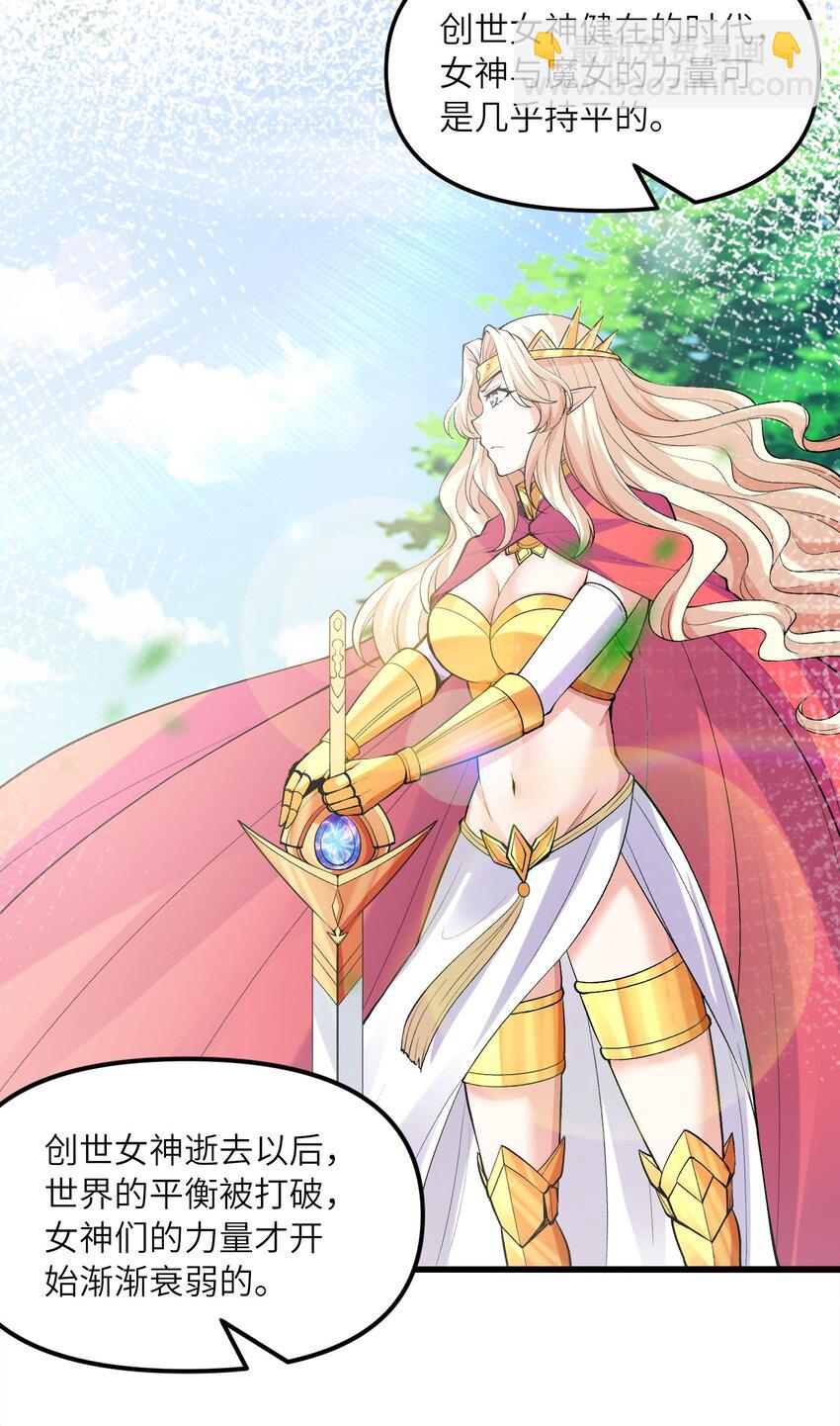 074 初代精灵女神(1/2)-第75话