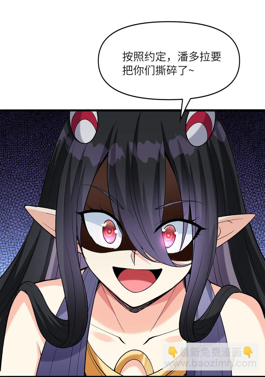 074 初代精灵女神(1/2)-第75话