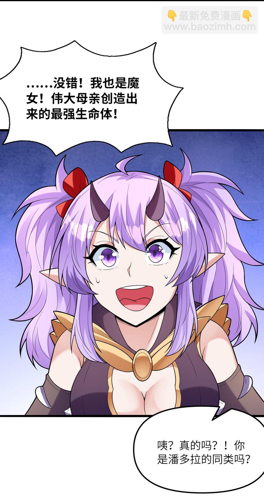 074 初代精灵女神(1/2)-第75话