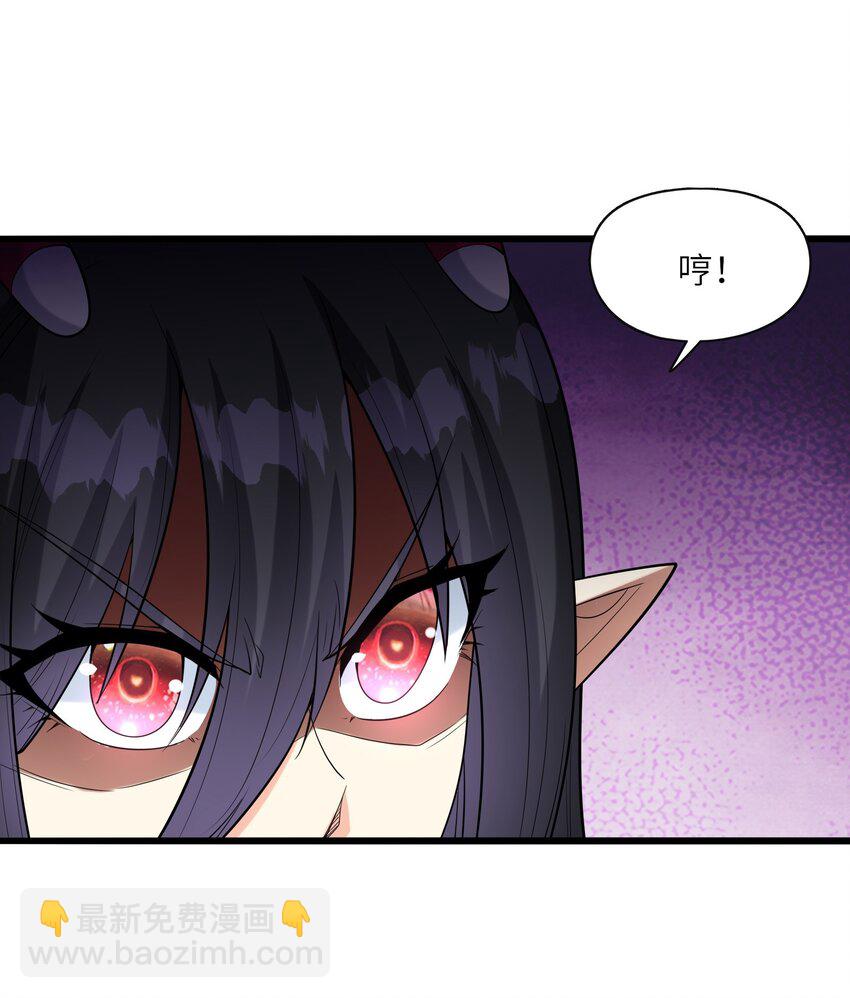 074 初代精灵女神(1/2)-第75话