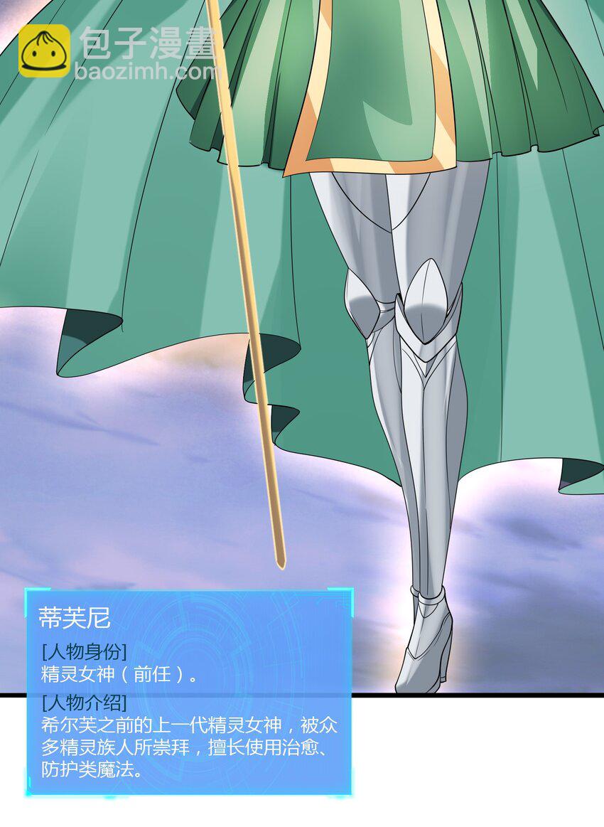 074 初代精灵女神(1/2)-第75话