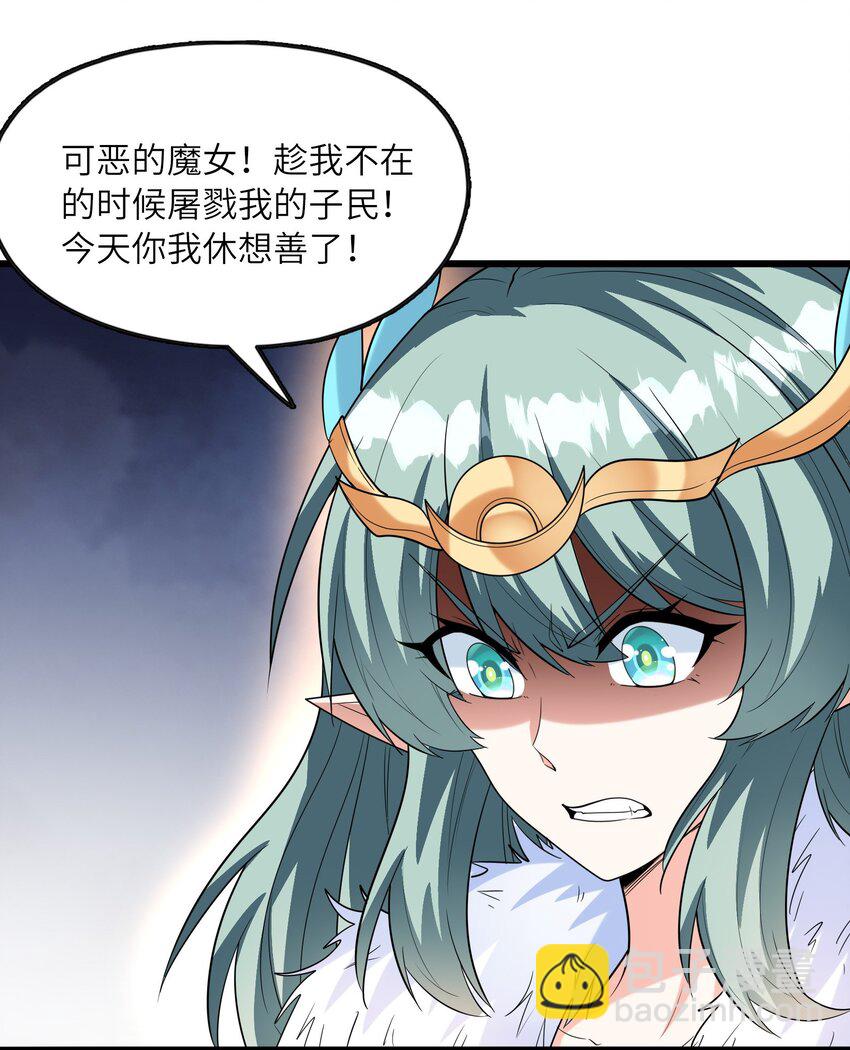 074 初代精灵女神(1/2)-第75话