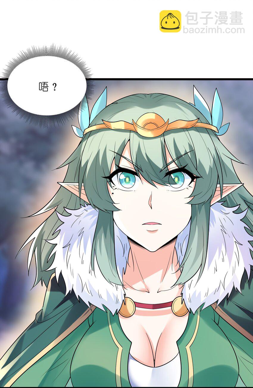 074 初代精灵女神(1/2)-第75话