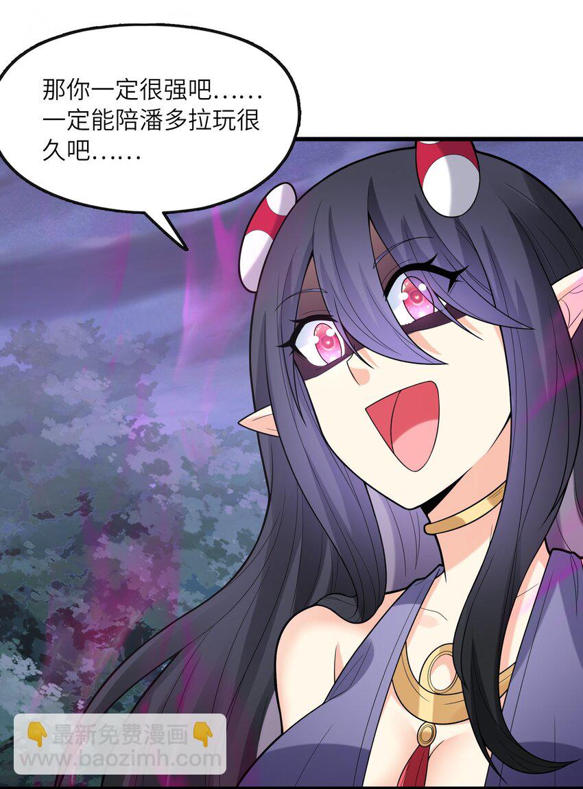 074 初代精灵女神(1/2)-第75话