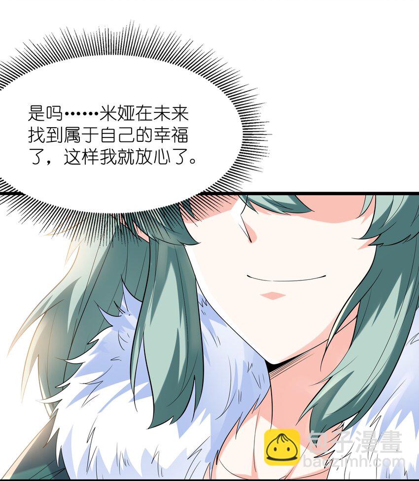 074 初代精灵女神(1/2)-第75话