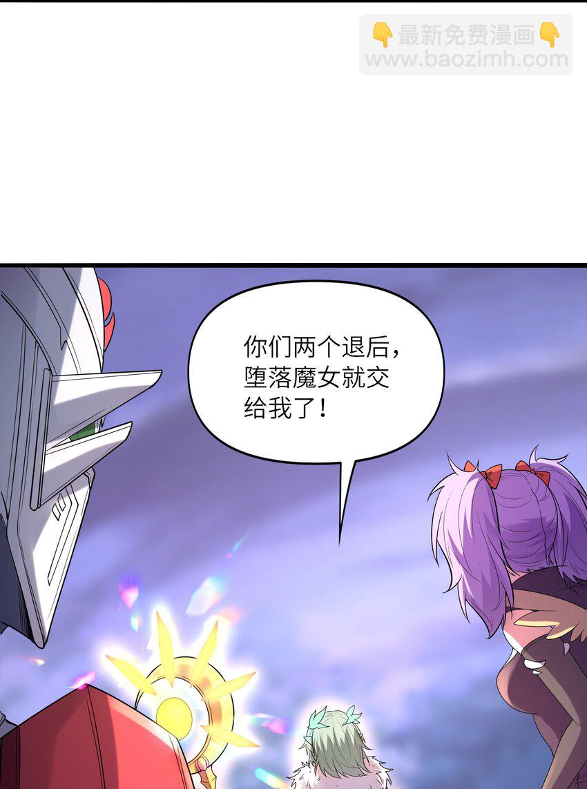 074 初代精灵女神(1/2)-第75话