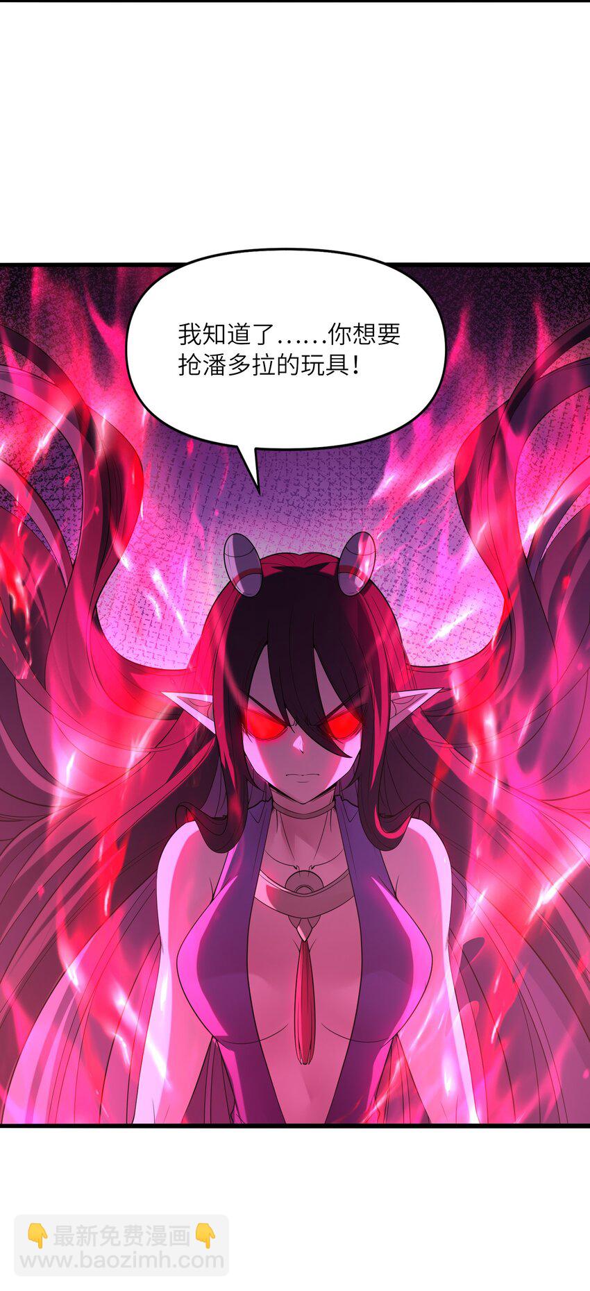 074 初代精灵女神(1/2)-第75话