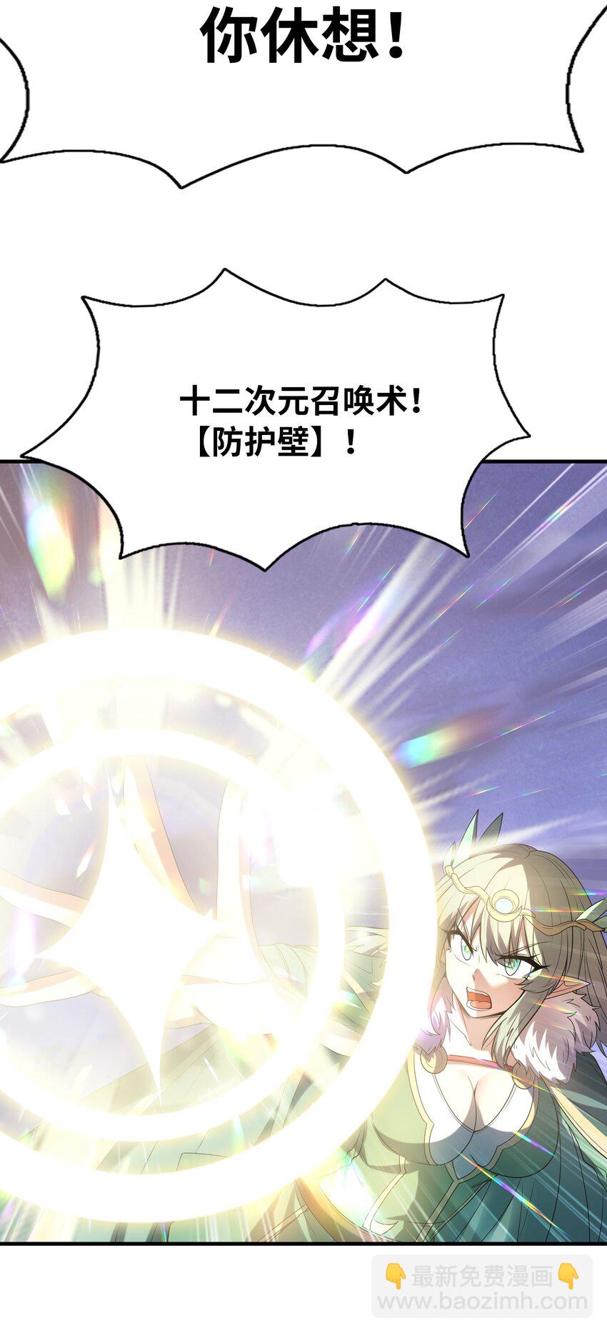 074 初代精灵女神(1/2)-第75话